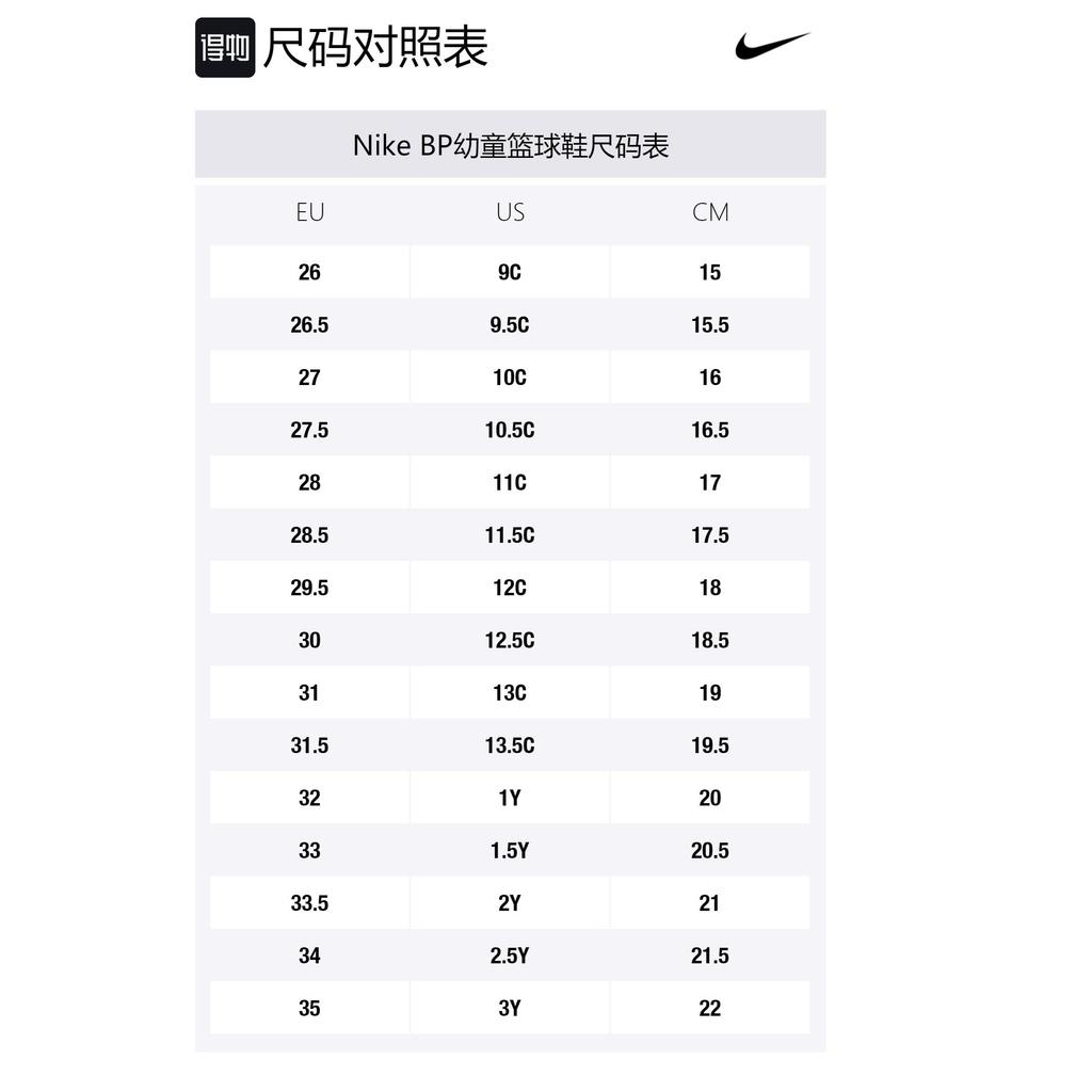 Nike Kyrie 6 Pool PS CZ4693-409