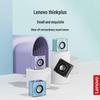 Lenovo TS50 Portable Bluetooth Speaker