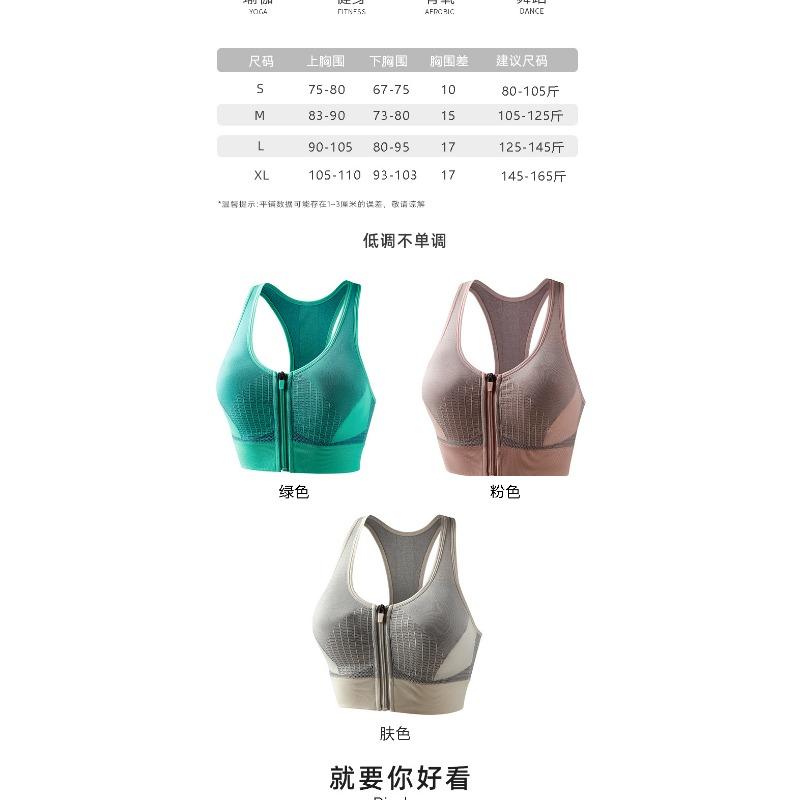 High Support Front Zip Sports Bra U Back Seamless Workout Bra