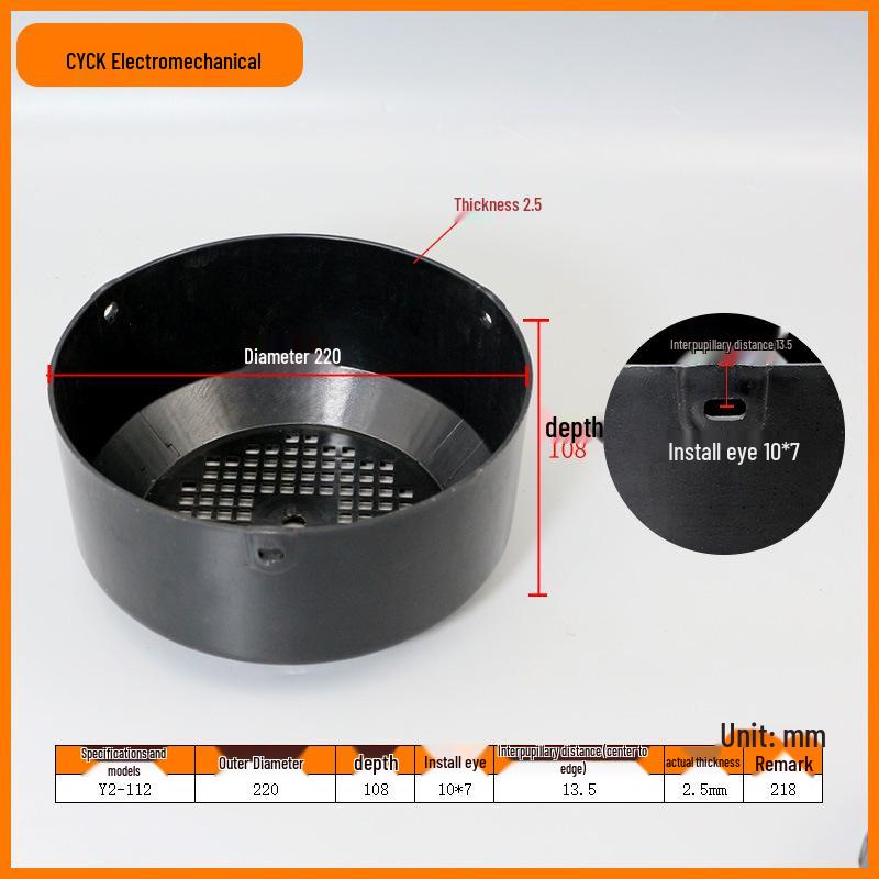 Y2 Plastic Fan Cover: Single-Phase Motor Protection for Water Pump, Thickened Design (63/71/132)