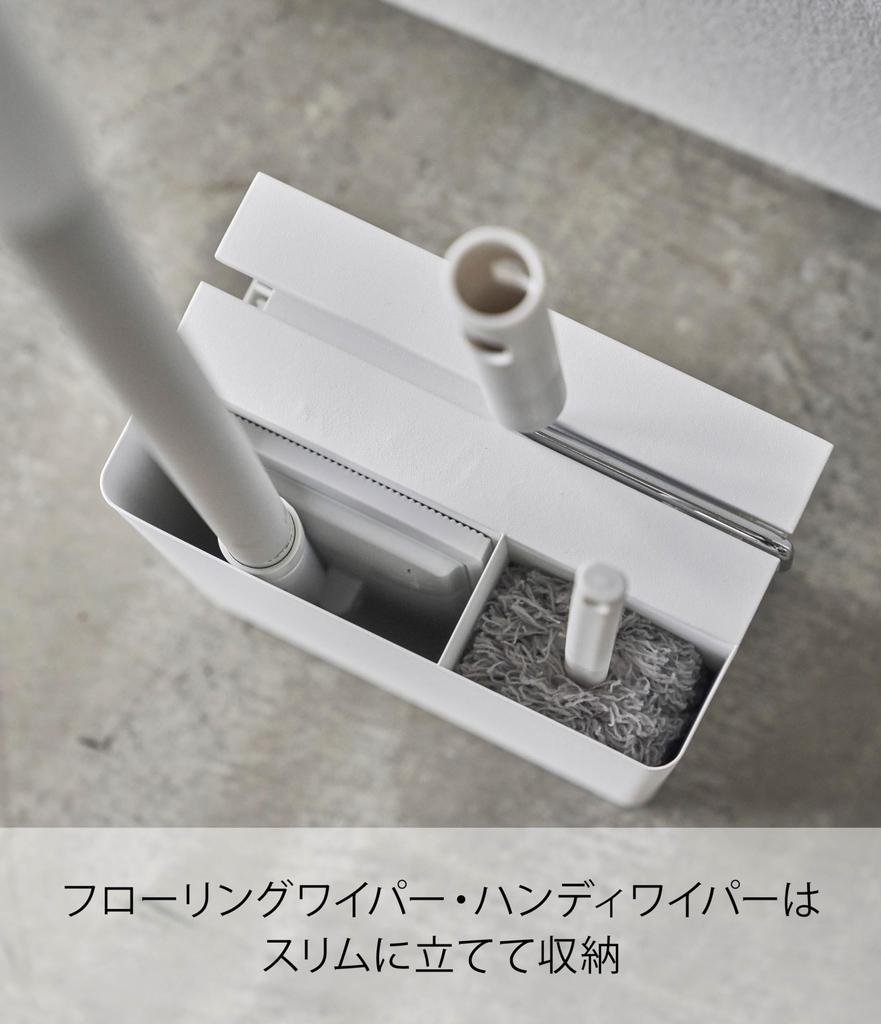 Yamazaki Jitsugyo 5516 Cleaner Tool Approximately Neatly Cleaning Good Storage Organizer, White, W20XD12XH28cm, Tower, Organized, Tools,