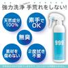 [Представлено на Ariyoshi Seminar] 99,9% Очиститель 350 мл Спрей + 600 мл Сменный блок - Экономичный очиститель - Удаляет кожный жир и повседневную грязь - Сделано в Японии - 100%