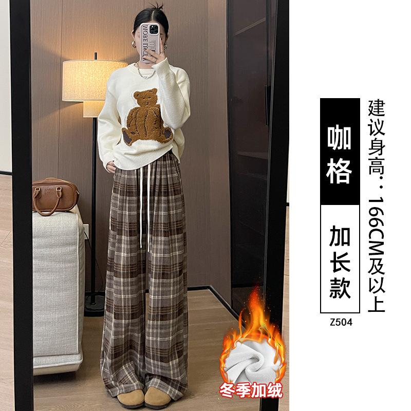 Red Plaid Pants Women's Spring and Autumn New Small Drape Casual Loose Lazy Style Retro Wide-leg Pants
