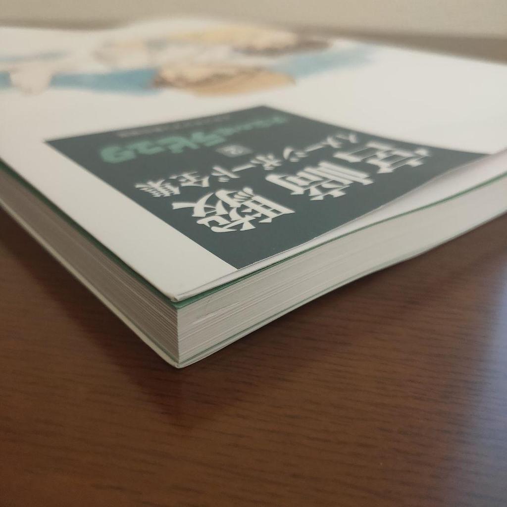 [Б/У] Хаяо Миядзаки Полная коллекция раскадровок: Лапута: замок в небе