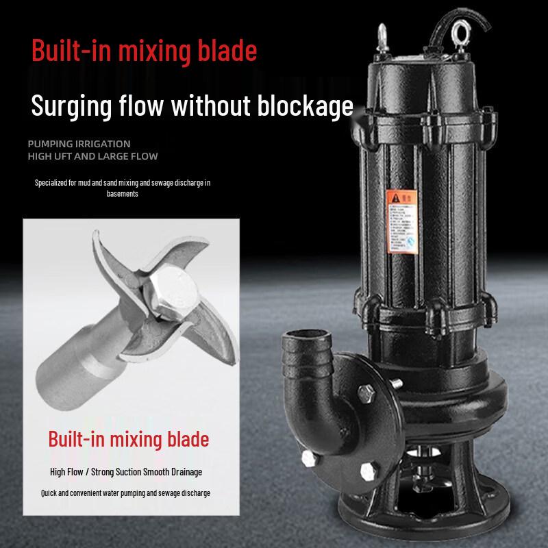 Jun Ding Ying JYWQ Stirring Sewage Pump