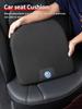 CUP1 Car Breathable Ice-Silk Booster Height Increasing Seat Cushion Auto Interior For VW Jetta Beetle Golf Tiguan Sharan Touran