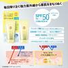 Suncut KOSE Мультивитаминная УФ-эссенция 80 г Солнцезащитный крем с бонусом SPF50+ PA++++