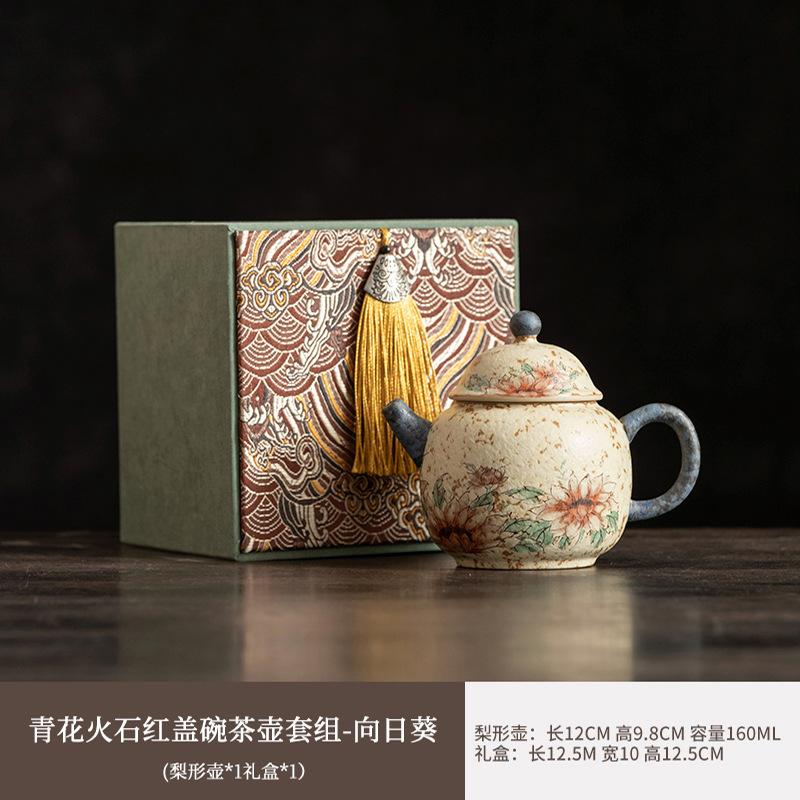 Vintage caramel glaze sunflower beam pot ceramic brewing teapot household kung fu tea set single pot filter Xi Shi teapot