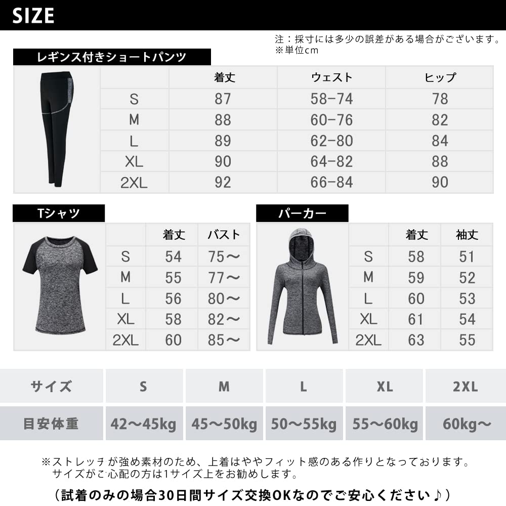 Sokure Training Wear Set and Women's 3-Piece (Top Bottoms) (2XL, Gray)