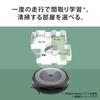 Робот-пылесос Roomba Combo iRobot выполняет уборку и влажную протирку в одном двухкомпонентном тонком бесшумном мощном автоматическом режиме зарядки и уборки мусора