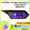 Мультимедийный проигрыватель Android для автомобиля Mercedes-Benz E-Class (W212) 2009-2016 Навигационная система GPS CarPlay 4G Головное устройство Стерео Видео плеер