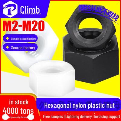 Шестигранная гайка из белого черного нейлона - шестигранные пластиковые гайки (M3-M12)
