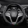 Чехол на руль из замши с нескользящим покрытием для Isuzu MU-X/Rui Mai/S Ling Tuo/D-MAX