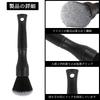 ZHEJIA Detailing Brush, Car Wash Brush, 6.4 inches (16.3 cm), Short, Ultra Fine Bristle,