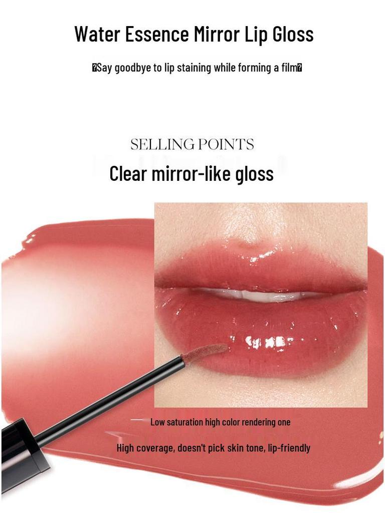 Joocyee Коллагеновый блеск для губ: Эссенция дрожжевого фермента, Матовая, Увлажняющая и Придающая объем для сияющих губ в стиле нюд.