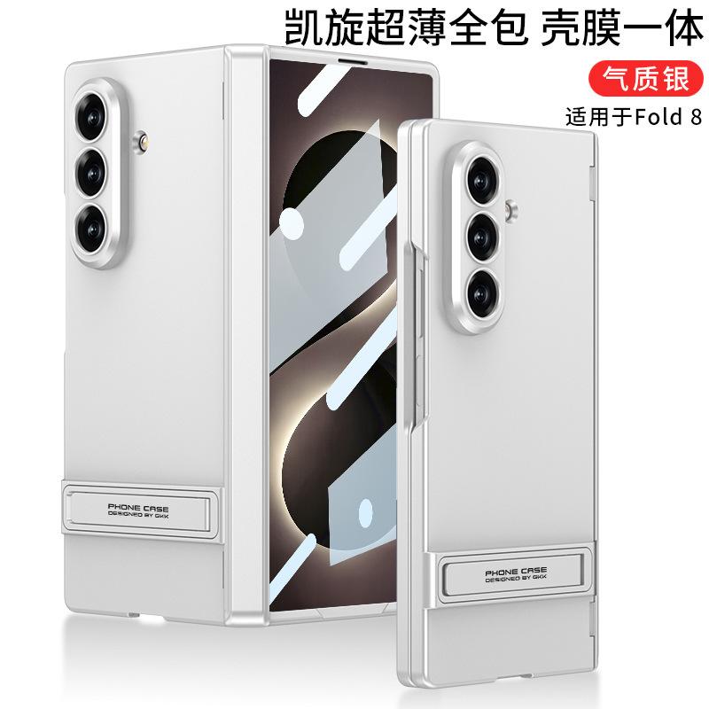 Применимо к чехлу для мобильного телефона Samsung Z fold1ultra, магнитная защелка, интегрированный кронштейн-шарнир центральной оси, защитный чехол Z fold1