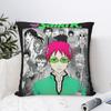 Чехлы для подушек Saiki Kusuo No Psinan Чехол для диванной подушки Смешной чехол для подушки 4545