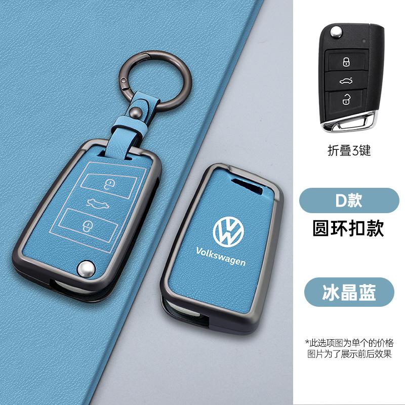 For VOLKSWAGEN VW Zinc Alloy Leather Car Remote Key Case Cover Protector Holder Shell For VW Volkswagen Golf 7 MK7 Tiguan MK2 Au