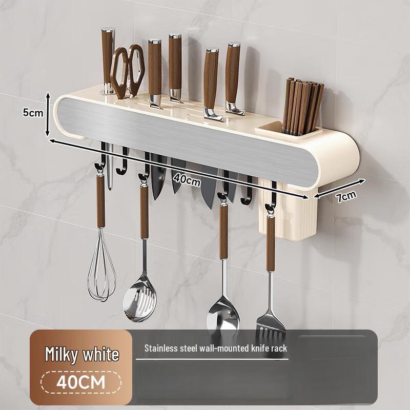 miflame Stainless Steel Wall-Mounted Kitchen Storage Rack