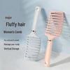 Women's Fluffy Hair Root Comb: High-Volume Styler, Curling, Massage Brush