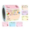 300Pcs Birthday Name Sticker 50x38mm Adhesive Wrapping Label for Packaging Seal Envelope Card Holiday Present Case