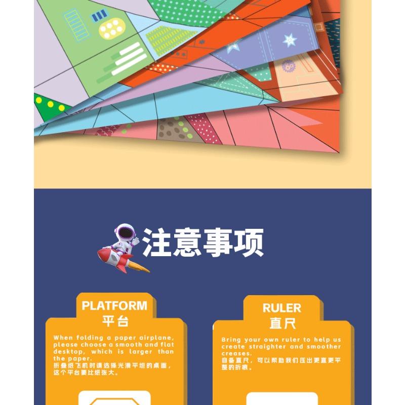 Kids Diy 3d Paper Airplane Colored Cardboard Handmade Toy For Boys