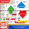 2025 Autumn Highlights: Enhanced Interactive Textbook & Workbook for Grades 1-6 Upper Semester