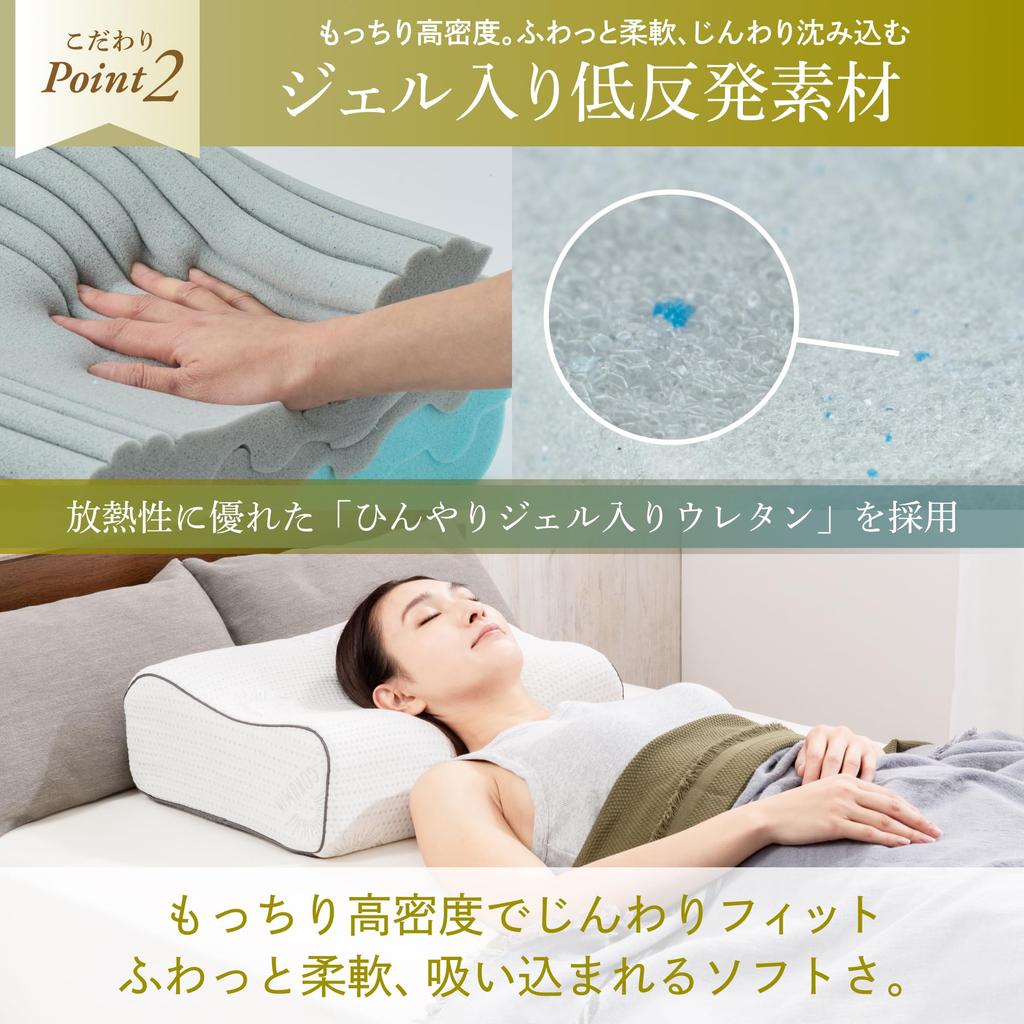 GOKUMIN Memory Foam Adjustable Adjustable 4 Layer No Neck Japanese Extreme Black Mirufi Pillow, Height, Firmness, Soft, Firm, Low, High, Structure,