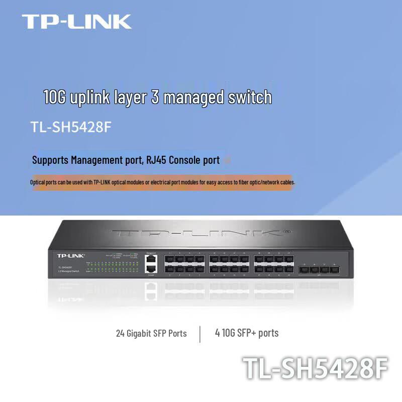 TP-LINK TL-SH5428F 10 Gigabit Layer 3 Managed Aggregation Switch