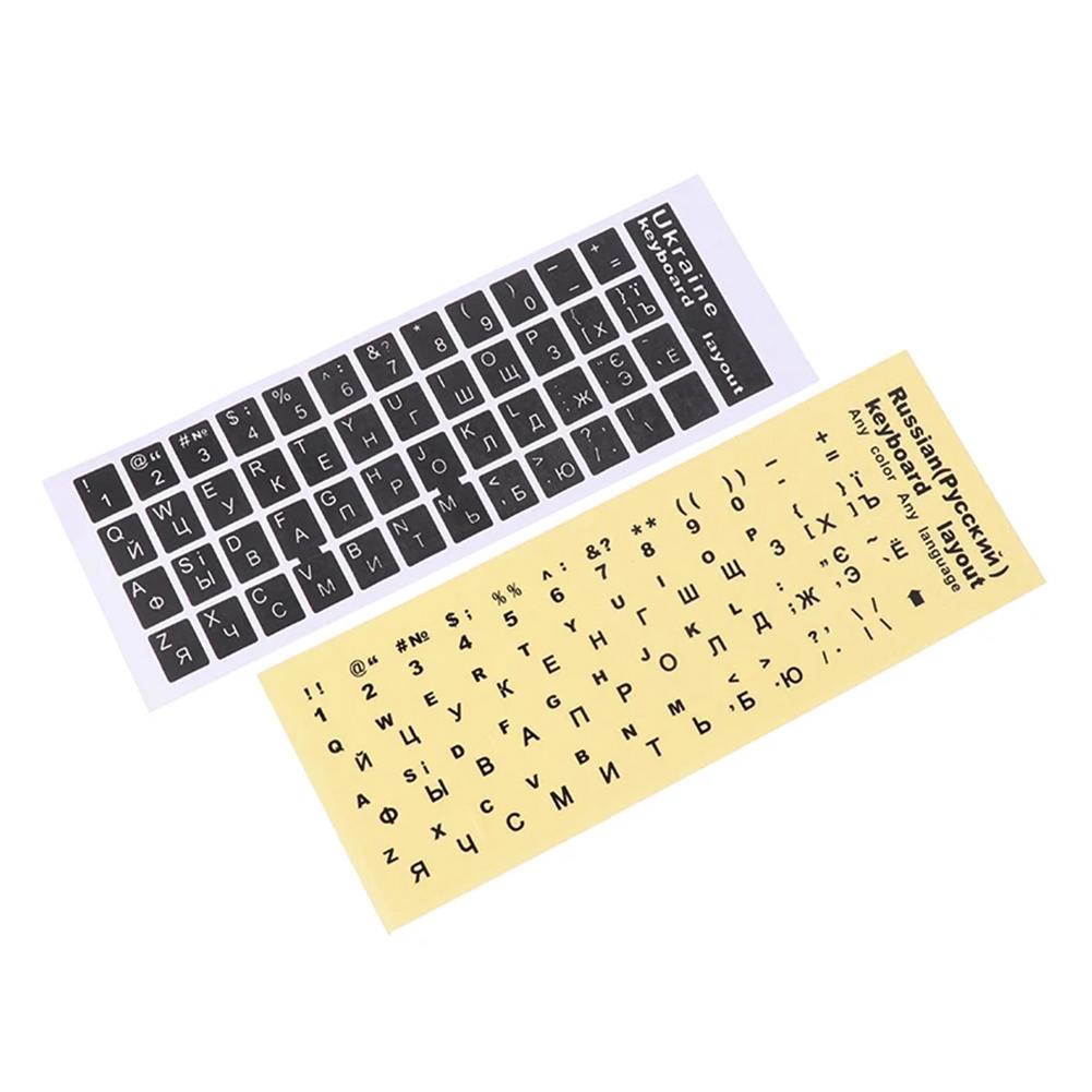 Наклейка на клавиатуру украинского языка с украинским языком, черная/прозрачный фон, белые/синие красные буквы для универсальных аксессуаров для ПК и ноутбуков