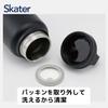 Skater Кружка-бутылка из нержавеющей стали 1500 мл с винтовой ручкой Skater Черная Термо/Холодная STSC15-A