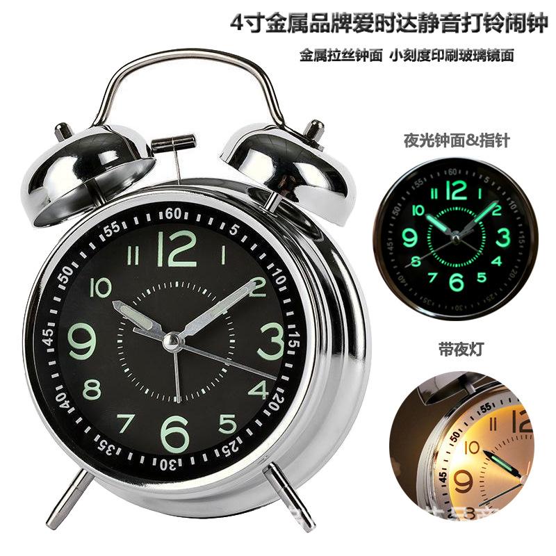 1 inch luminous rechargeable metal bell alarm clock, silver red copper gold Aishida silent clock with night light