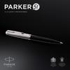 Parker Шариковая ручка 51 черная CT средний кончик на масляной основе подарочная коробка подлинный импортный продукт 2123495Z