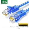 Ugreen Сетевой кабель Cat6 NW102