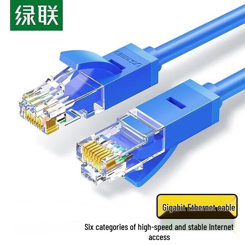 UGREEN NW102 Cat6 Ethernet Cable