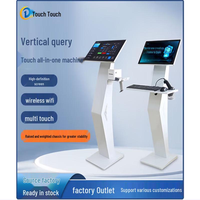 Horizontal K-Type Stand with Keyboard Tray for Touch All-in-One PC