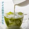 Kakuto Seicha Matcha Domestic 1Kg Powder Tea no