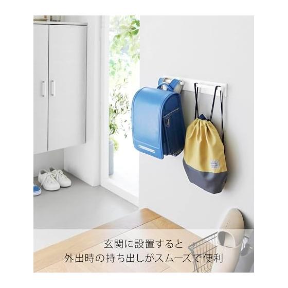 Yamazaki Jitsugyo [Gypsum board tweezers and wood screws that make holes less noticeable] Wall-mounted backpack hanger, horizontal, white, W45 x D4.4