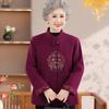 Grandma's Autumn Woolen Tang Suit Jacket