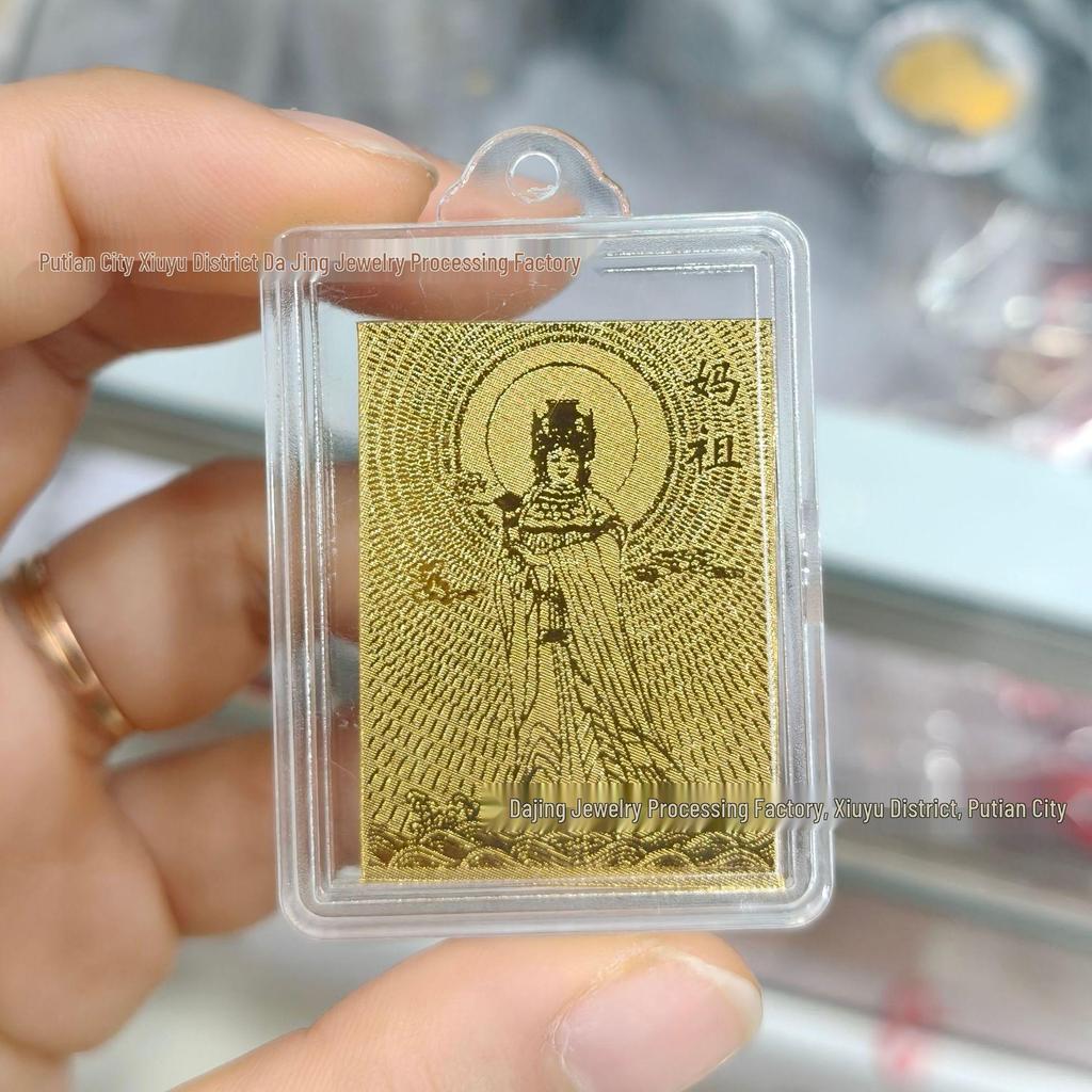 2mg Gold-Plated Wealth-Attracting Mobile Phone Sticker with Adhesive Backing