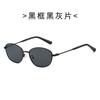 Metal-framed cat-eye sunglasses, retro style, trendy, suitable for driving