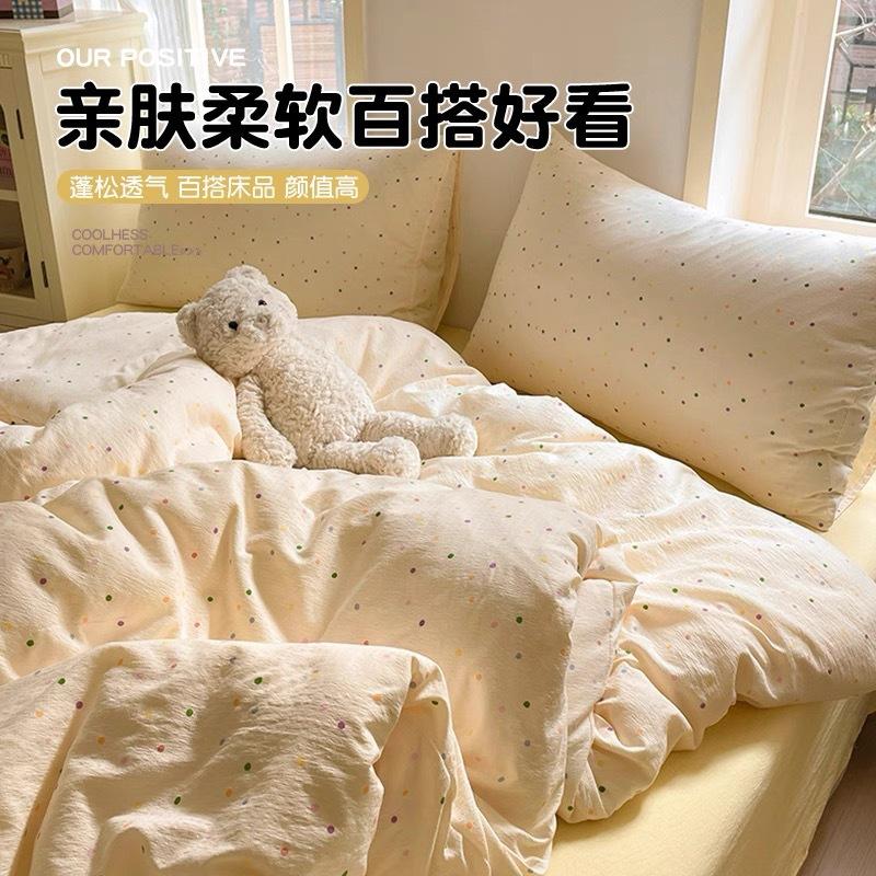 Cream wind bed four-piece set, skin-friendly and soft explosion single quilt cover, student dormitory bed sheet four-piece set