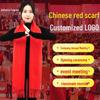 Unisex Chinese Red Imitation Cashmere Scarf