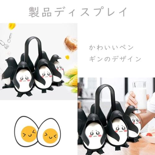 The Penguin 3-in-1 Egg Boiler is a versatile egg cooker that cooks, stores, and serves eggs. This penguin-shaped egg cooker holds six eggs for easy co