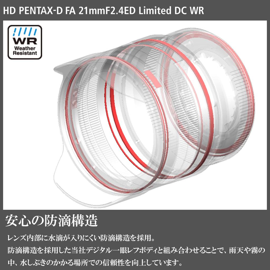 Pentax HD FA Limited DC WR Silver сверхширокоугольный однофокусный объектив 28050 PENTAX-D 21mmF2.4ED