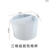 Чашки для смешивания из хрустальной смолы для DIY, силиконовые чашки для подбора цвета, силиконовые формы
