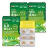 Ilyang Pharmaceutical Prime Ginkgo Plus, 30 Tablets, 3 units,Korean Health Food