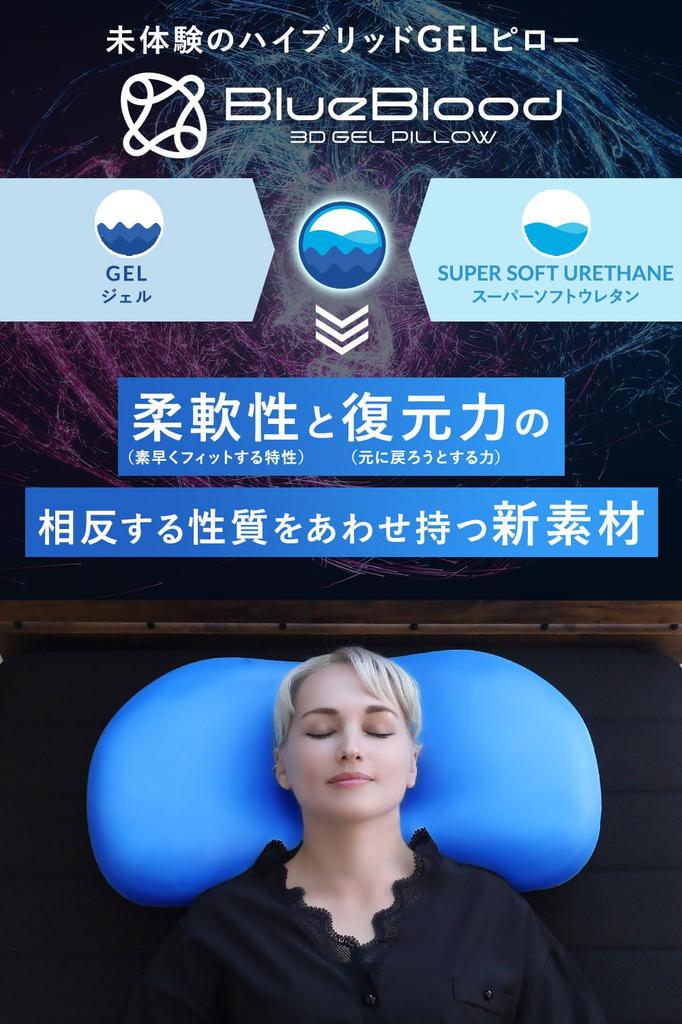 Blue Blood 4D Pillow Trinity with Cover Straight Neck Neck Pillow No Neck Pain Popular Neck Pillow Comfortable Sleep Pillow Memory Foam Pillow Side