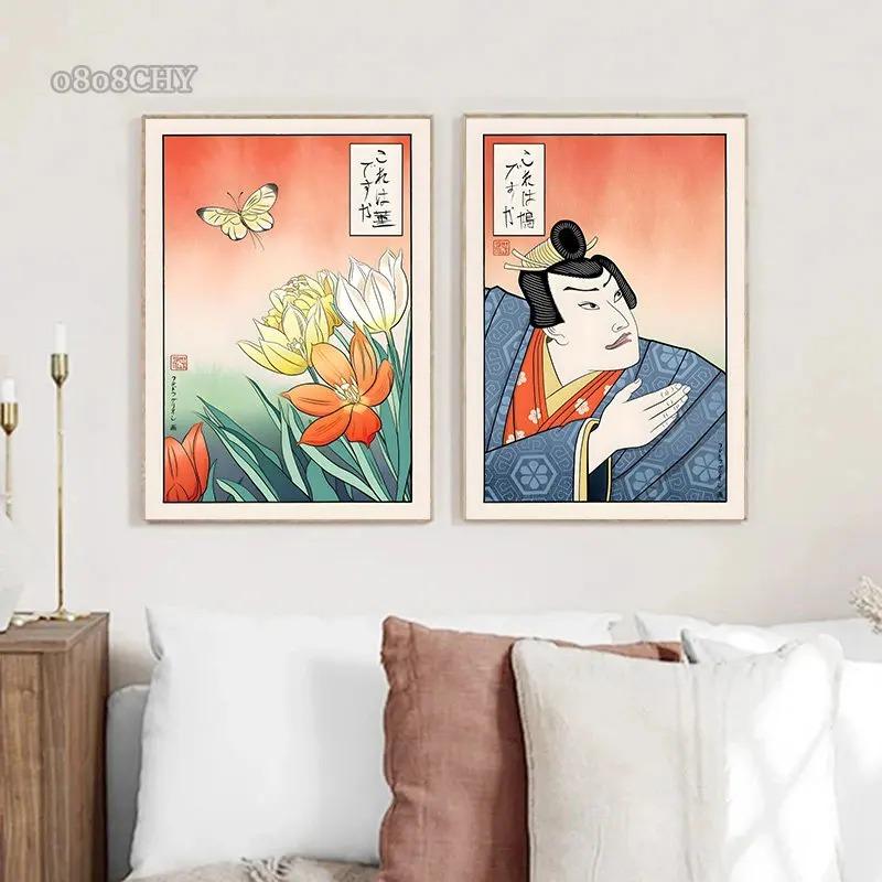 Плакат Смешная японская женщина кричит на кота Доге Мем Черно-белая длинная кошка Картина на холсте Настенная живопись Печать для интерьера Домашний декор