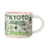 Starbucks Starbucks Mug 2021 Kyoto Been There Series 414ml